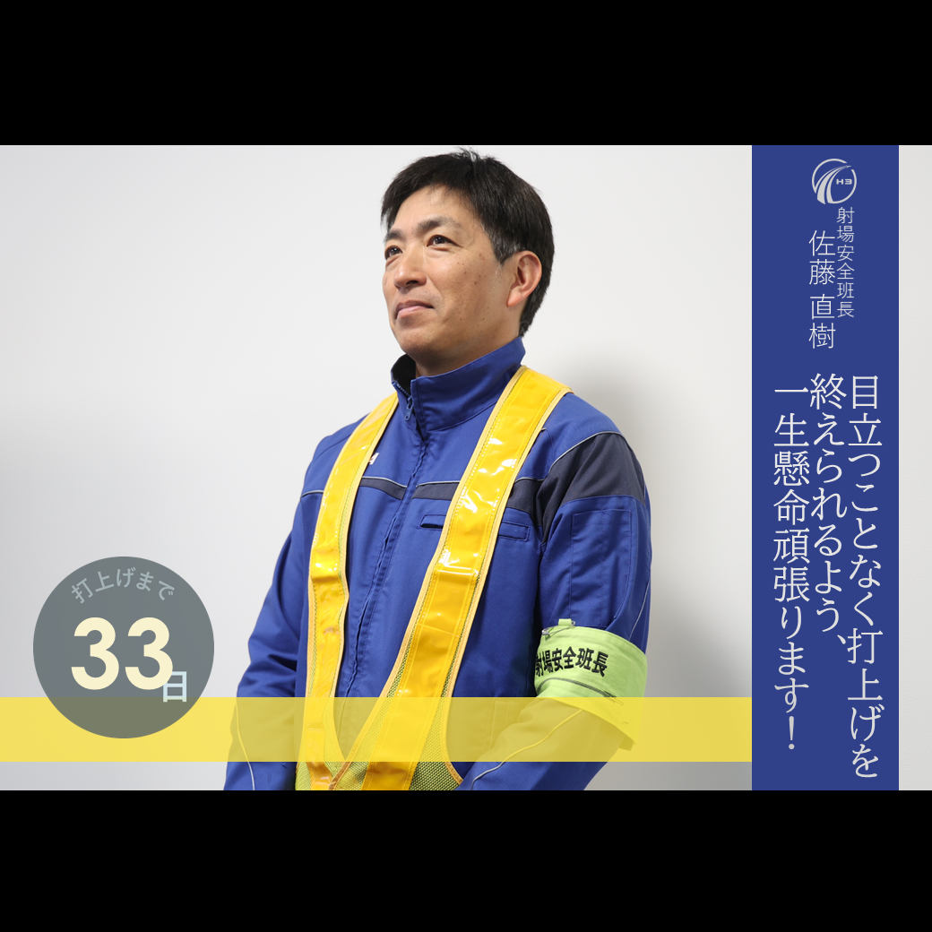 プロジェクトとは