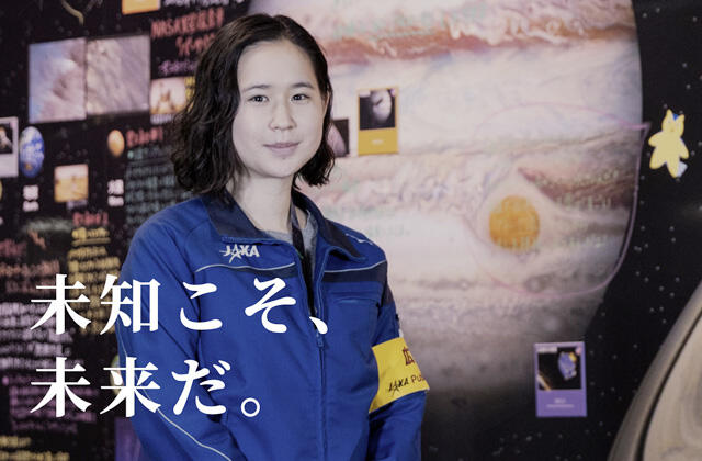 JAXA TIMES 1